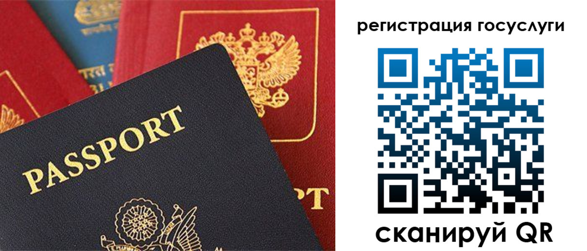 временная регистрация госуслуги в Верещагино