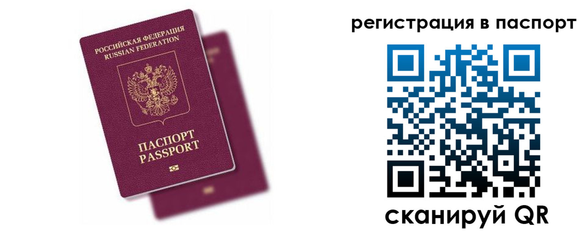где прописаться в Верещагино