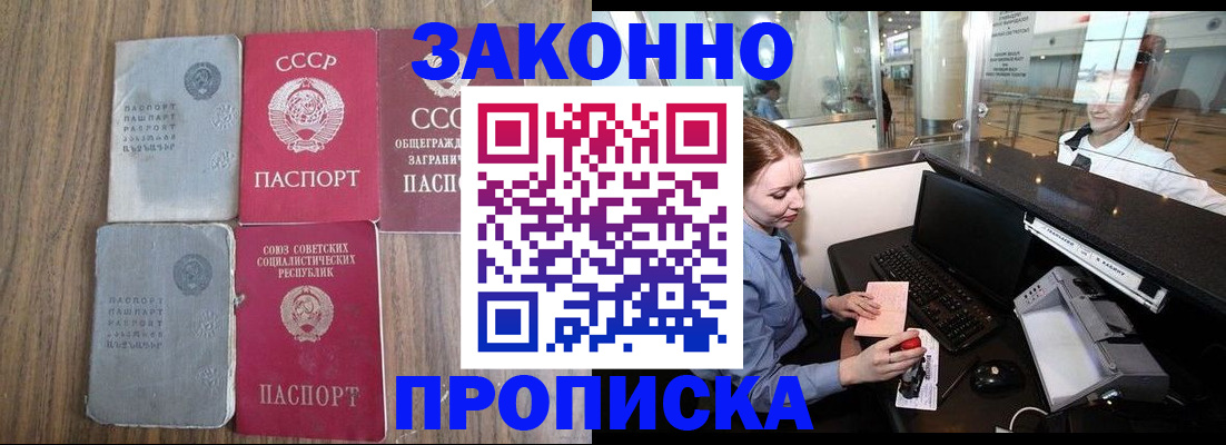 миграционный учет в Верещагино
